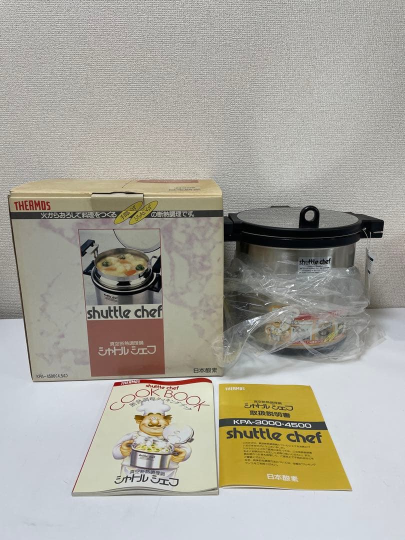 【未使用】shuttle chef シャトルシェフ KPA-4500 4.5ℓ