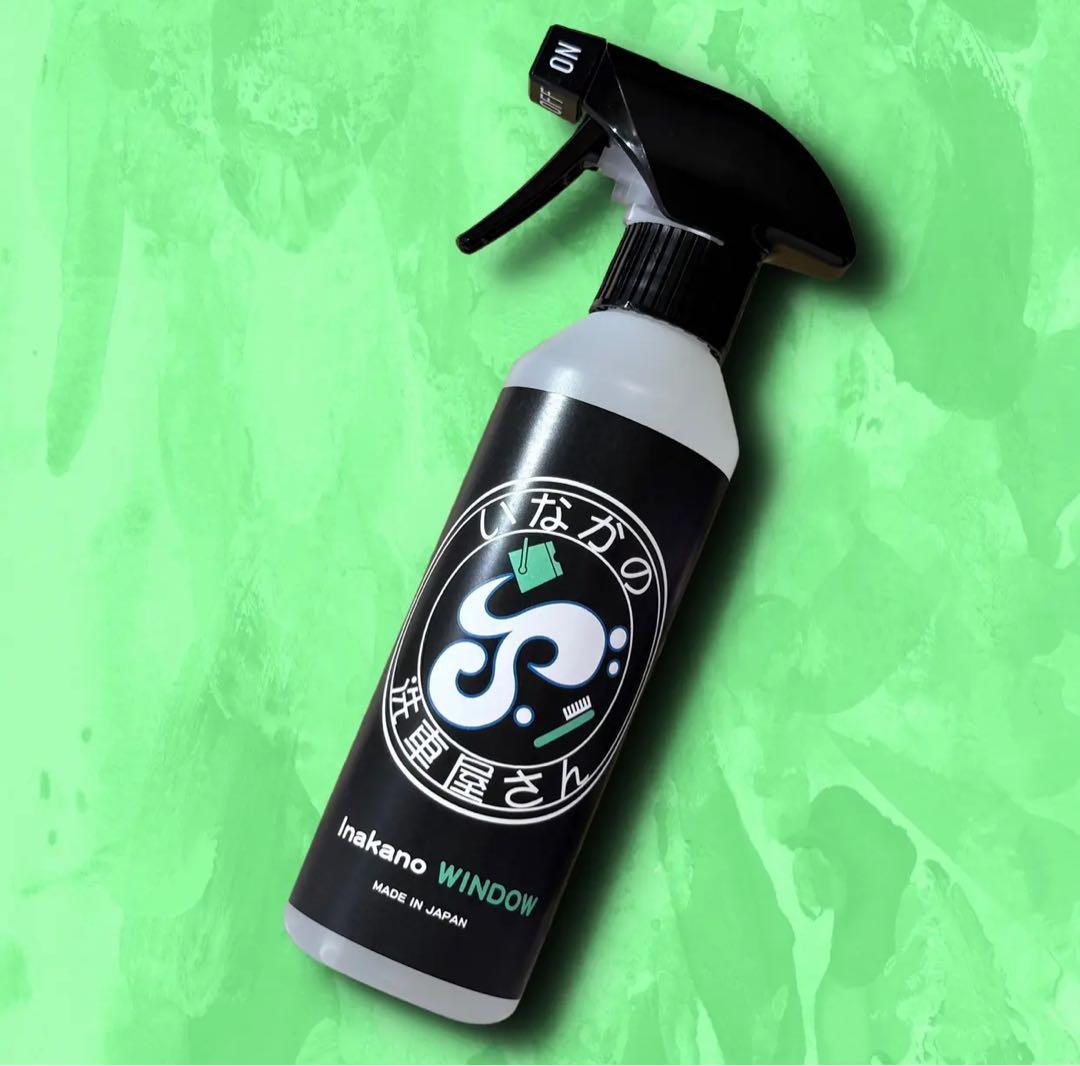 た*か様 【新品】ラボコスメティカ アクアヴェロックス & Inakano WI