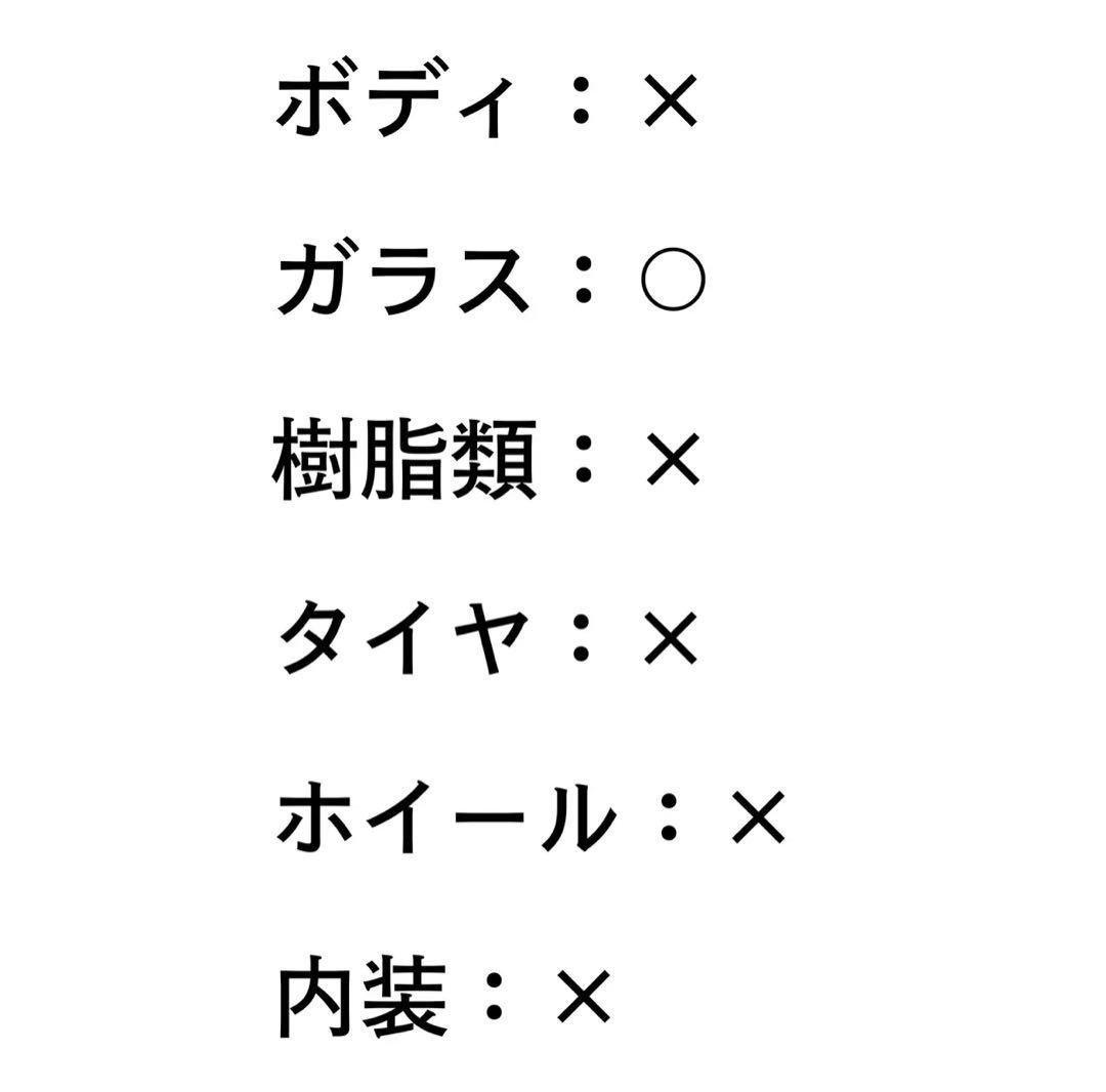 た*か様 【新品】ラボコスメティカ アクアヴェロックス & Inakano WI