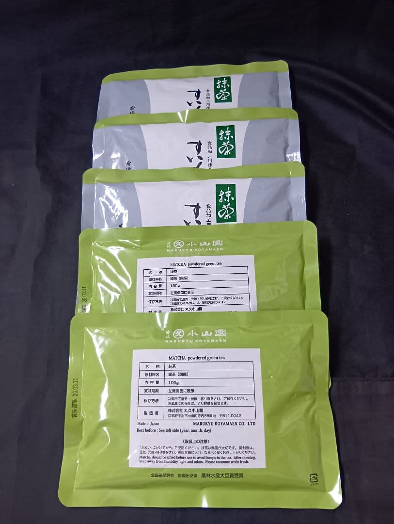 抹茶すいせん１００㌘×５袋 宇治抹茶丸久小山園