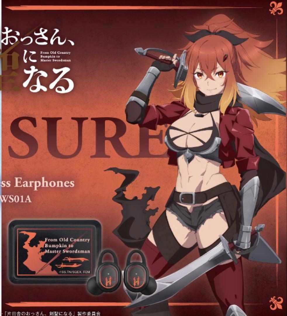 片田舎のおっさん、剣聖になる　Onkyo イヤホン　スレナ おまけ付き