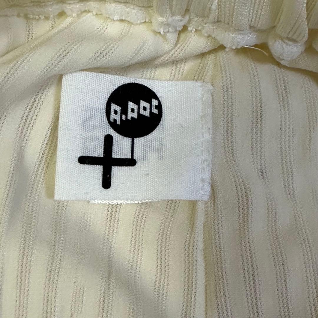 プリーツプリーズA.POCセミワイドパンツ イッセイミヤケフリンジカットワーク