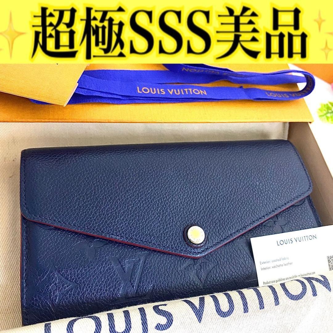 ルイ ヴィトン◎ポルトフォイユ サラ アンプラント 長財布 マリーヌルージュ