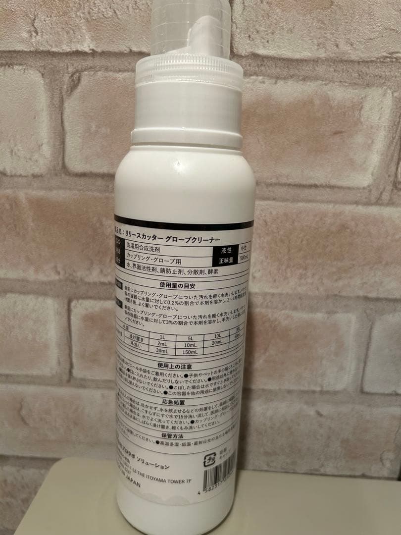 美品✨エステプロラボ　筋膜リリースカッター