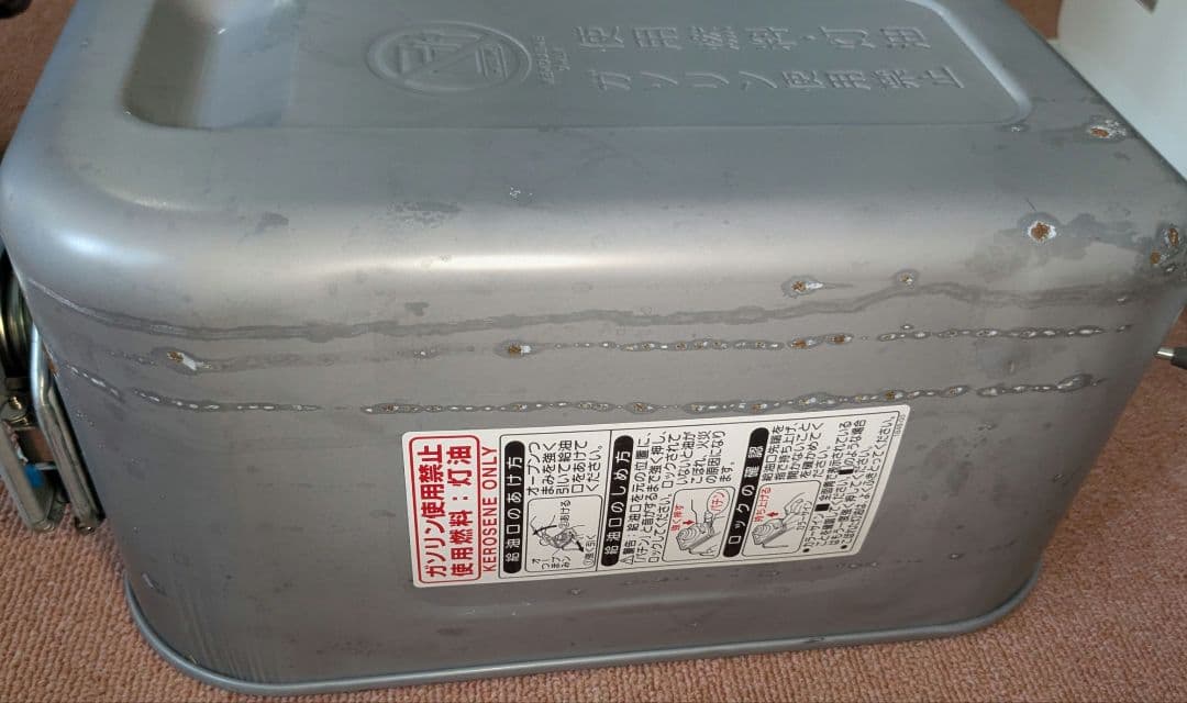 2022年製 CORONA コロナ【石油ファンヒーター 】強制通気形開放式