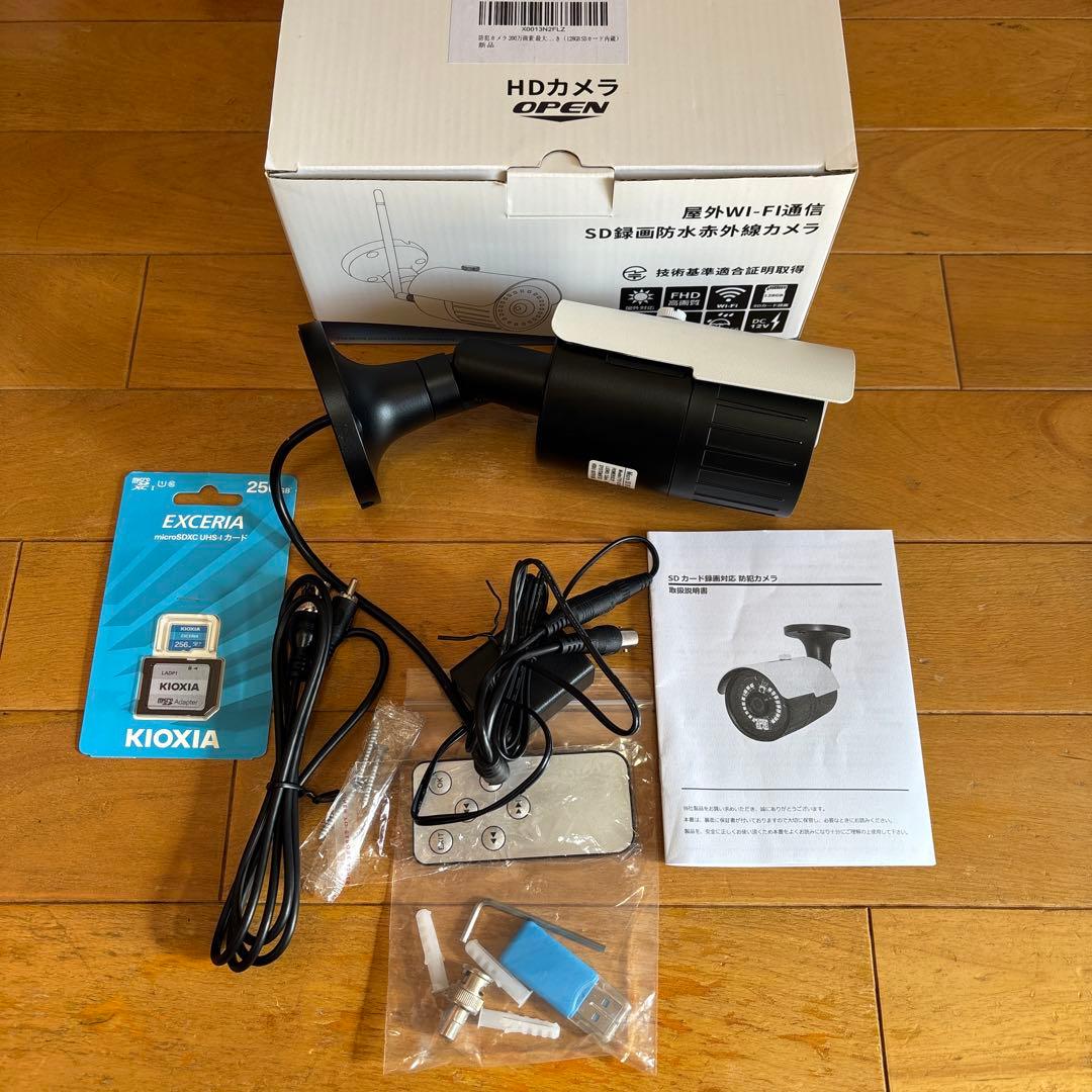 ￼屋外Wi-Fi通信SD録画防水赤外線カメラ￼ ＨDカメラOPEN SDカード付