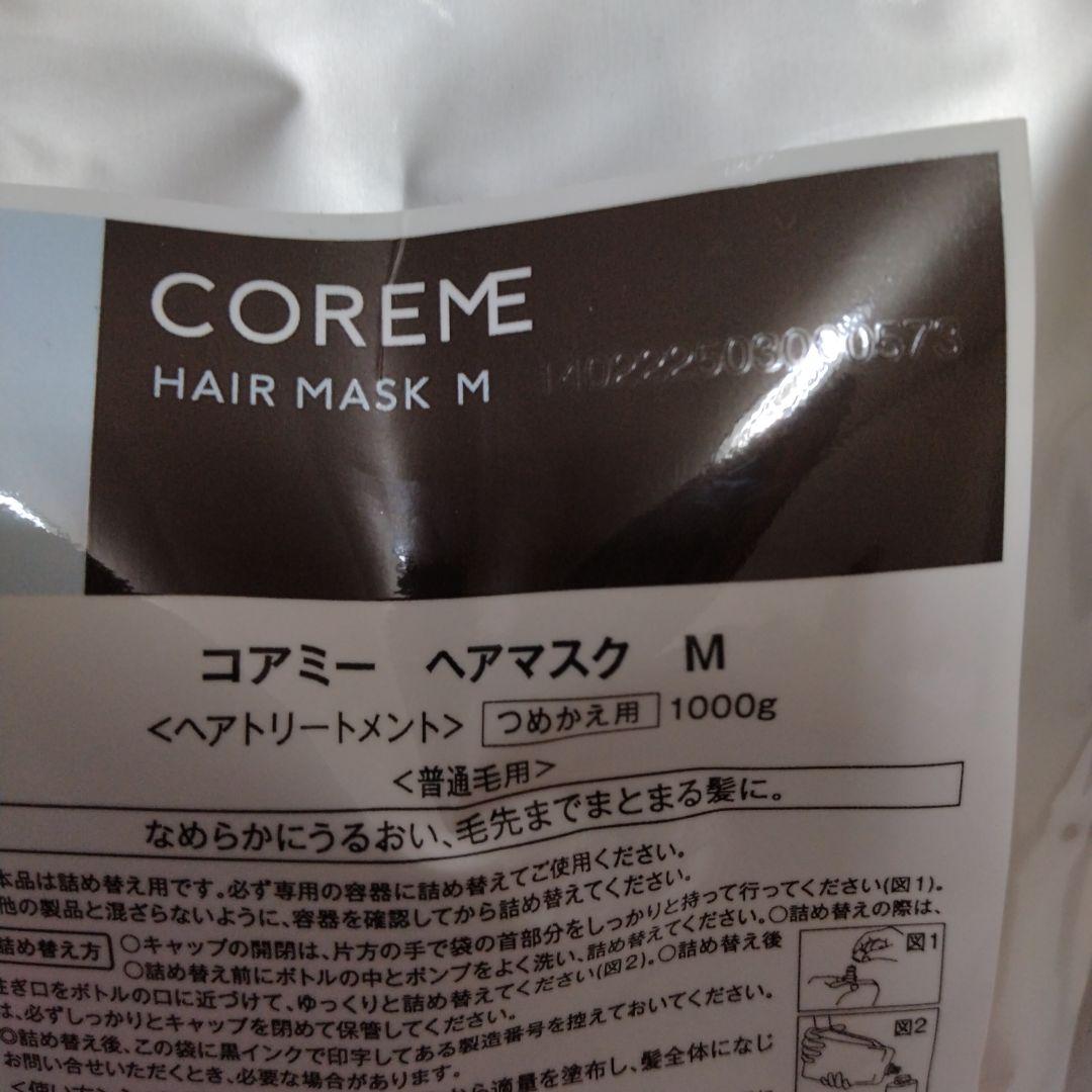 COREME シャンプー M & ヘアマスク M 1000mL/g