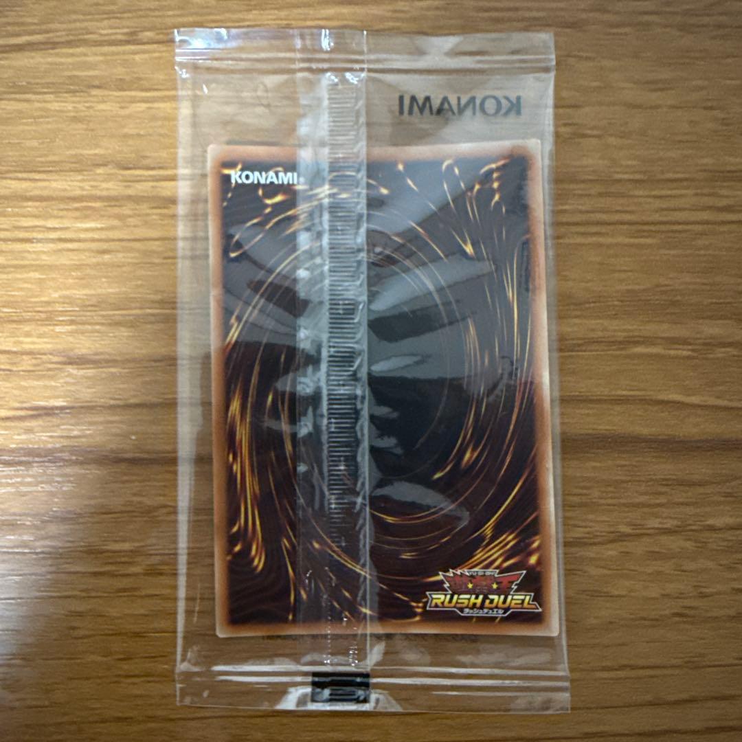 真紅眼の黒竜　レッドアイズ　ラッシュレア　RED 赤字 未開封