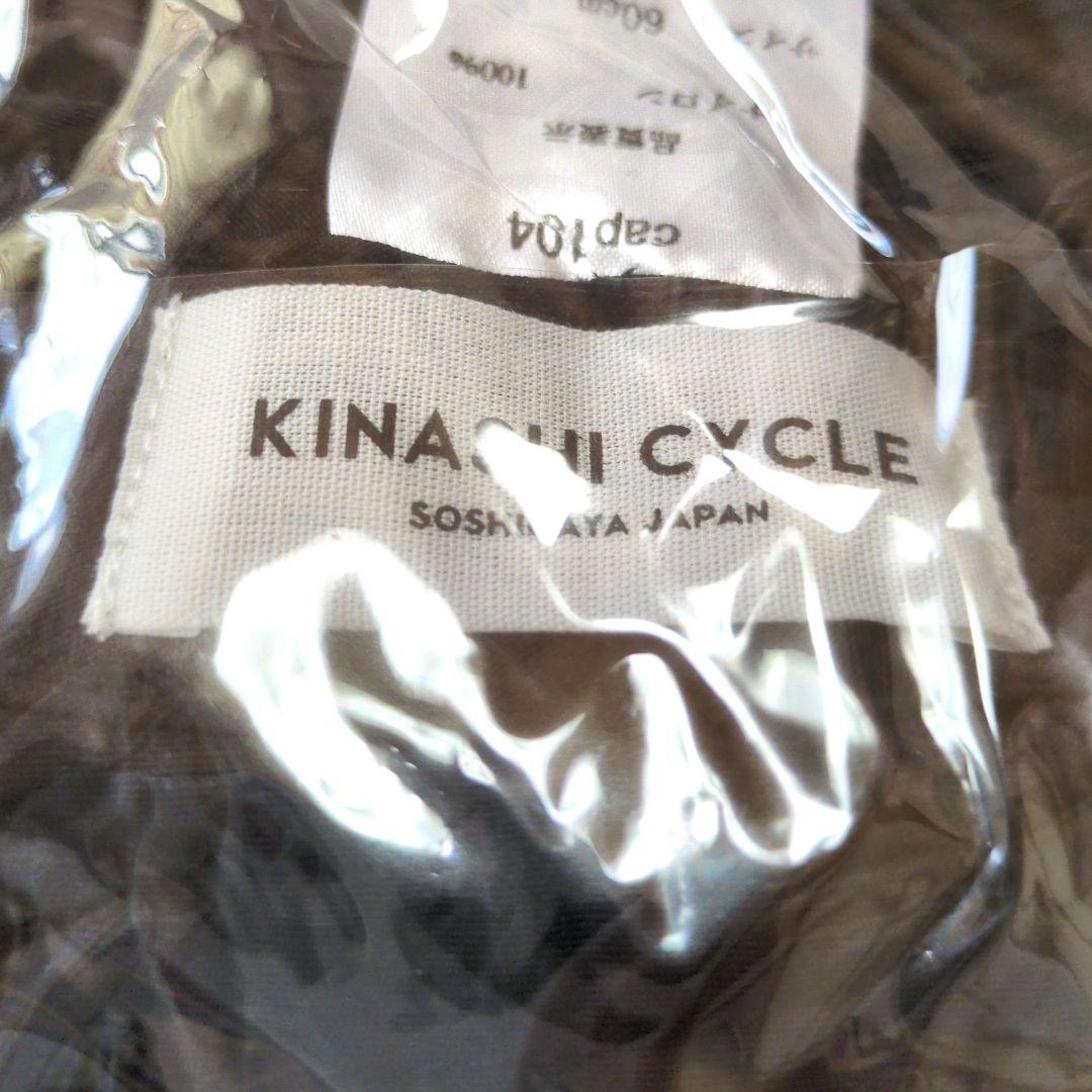 【スマイル1番】　木梨サイクル　撥水ハット　ブラック　完売品