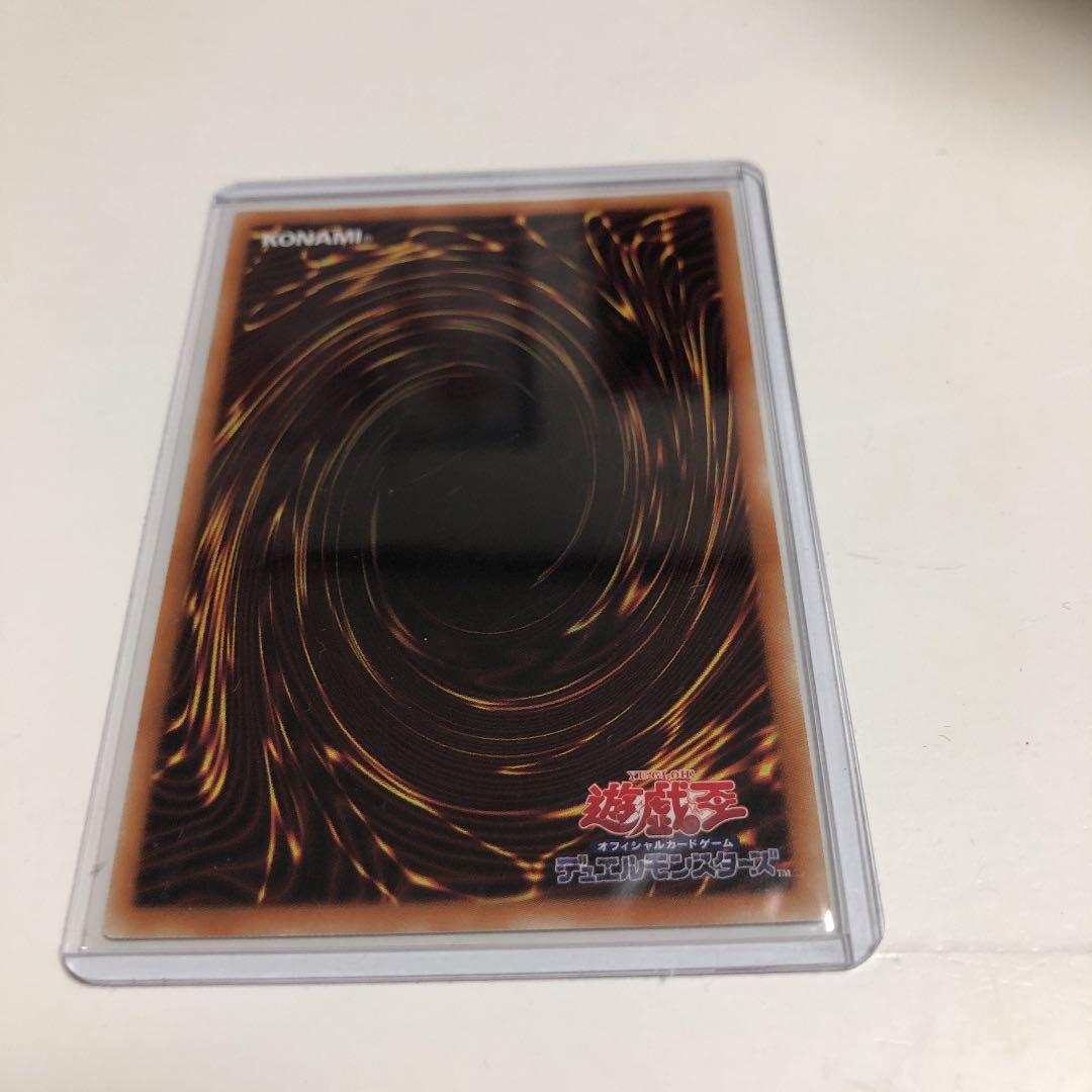 遊戯王 真紅眼の黒竜 レッドアイズ ブラックドラゴン　20thシークレット