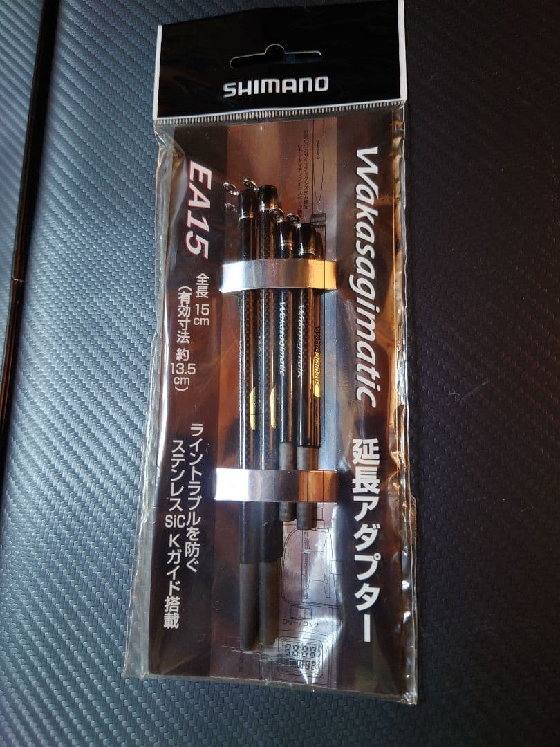SHIMANO　ワカサギマチック 延長アダプター　EA15 EA10