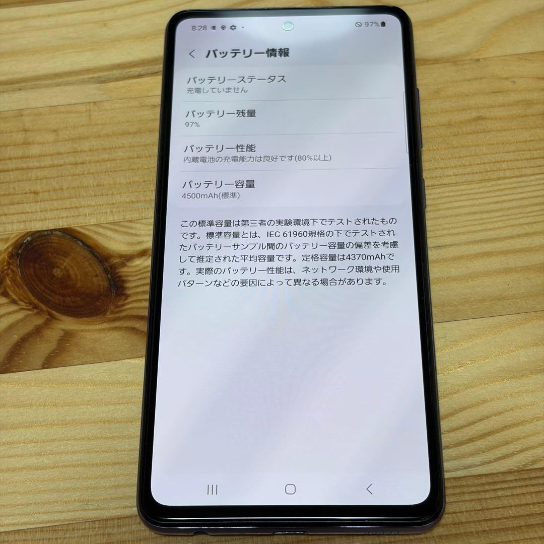 スマートフォン本体 Galaxy A52 111100