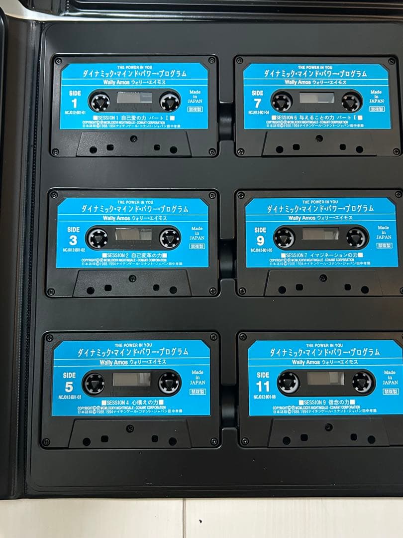 速聴機＆脳力開発・成功プログラム一式　SSI 4GX-SS36 変則 SONY