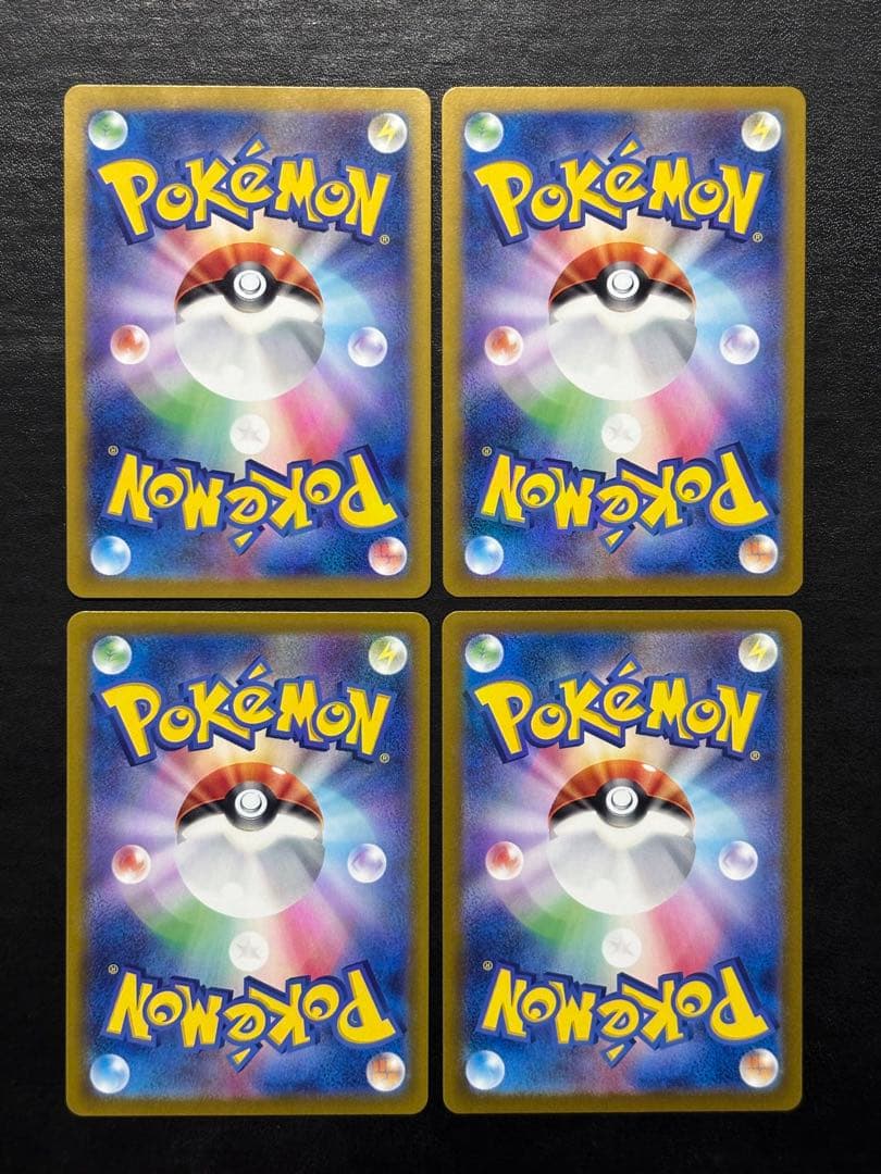 ポケモンカード　ルチアのアピールSR 4枚セット