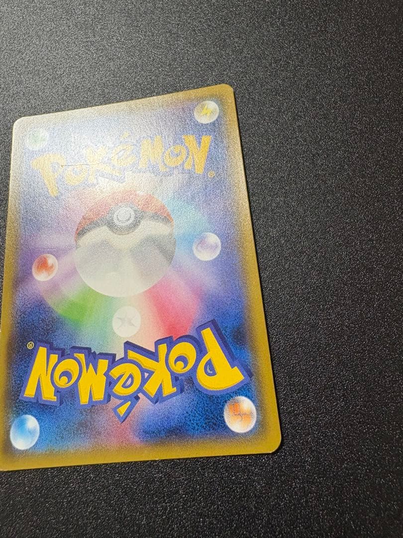 ヨコハマのピカチュウ　プロモ　最終値下げ