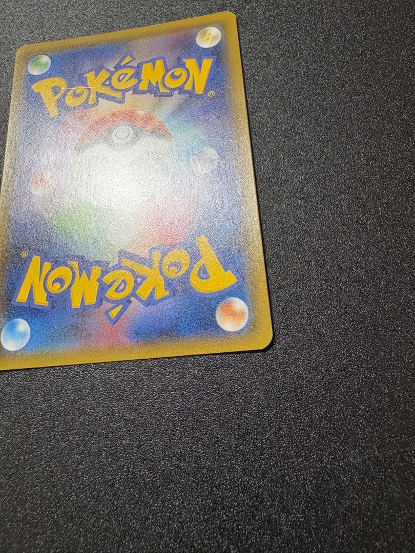 ヨコハマのピカチュウ　プロモ　最終値下げ