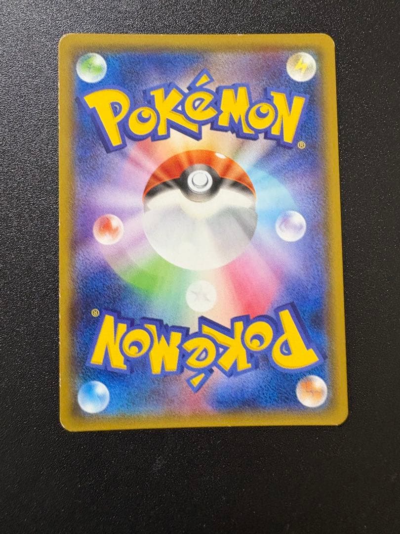 ヨコハマのピカチュウ　プロモ　最終値下げ