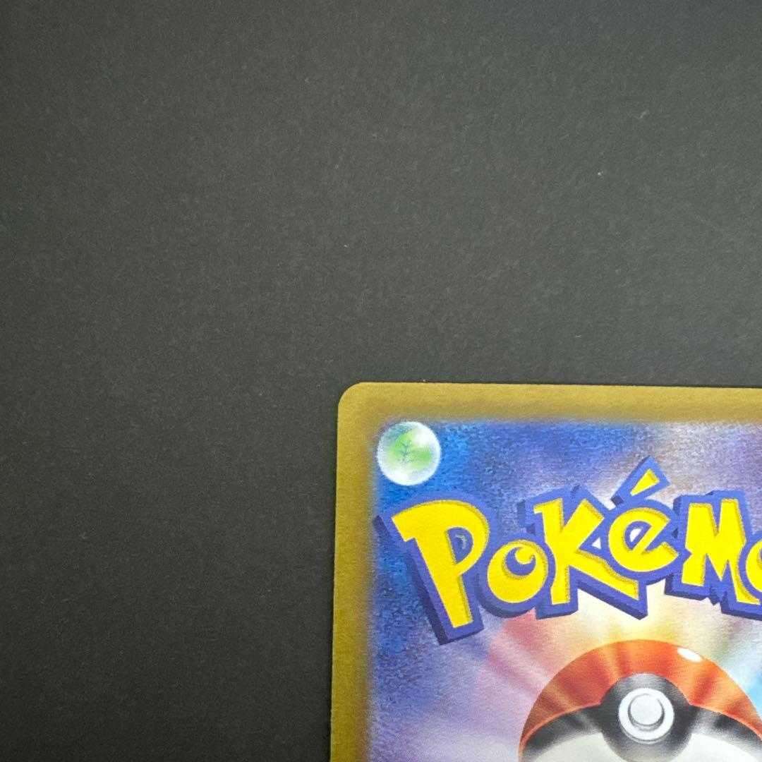 美品‼️ポケモンカード ナンジャモ SAR sv4a 350/190