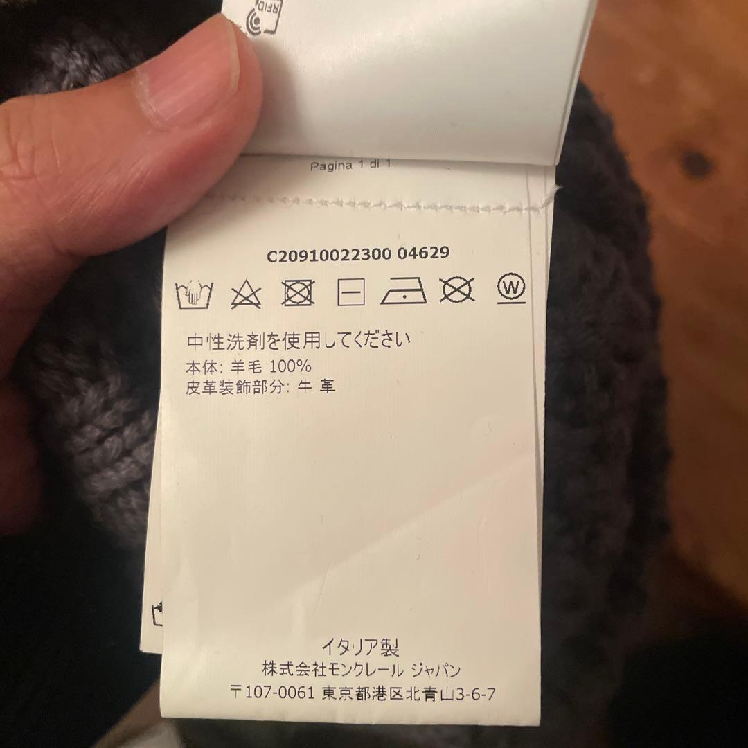 MONCLERモンクレール　ウール ニット帽