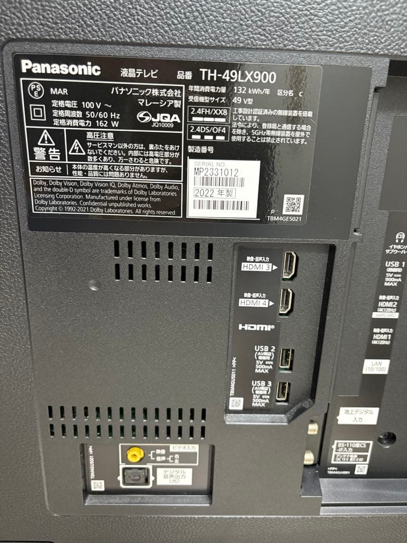 【美品】Panasonic 49インチ TH-49LX900 2022年製