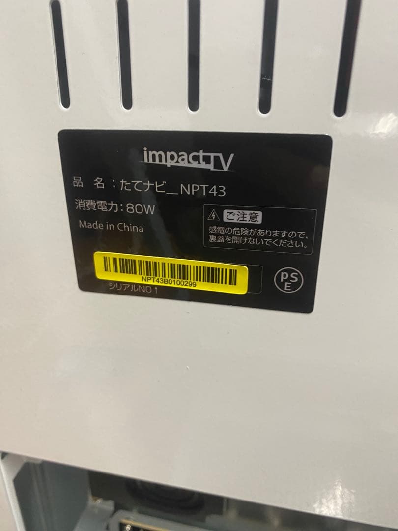 43インチカメラ デジタルサイネージ NPT43ホワイト