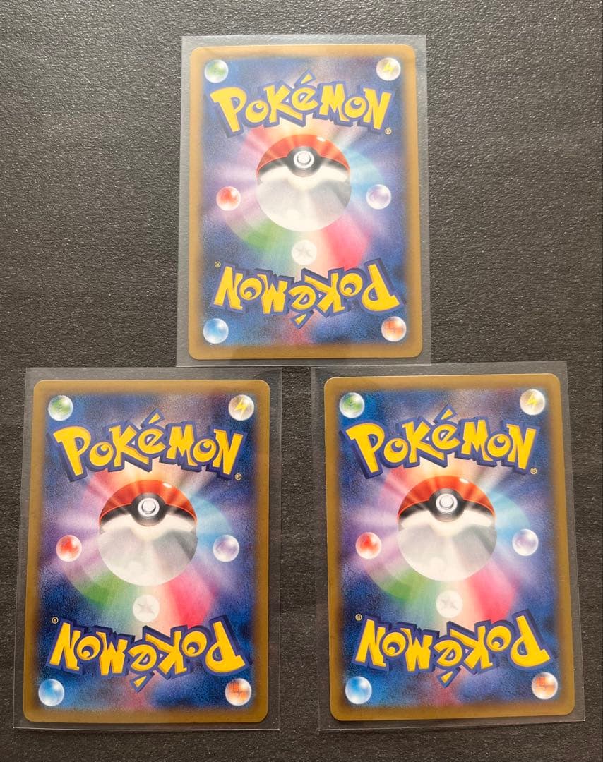 【ポケモンカードゲーム】MライボルトEX3枚