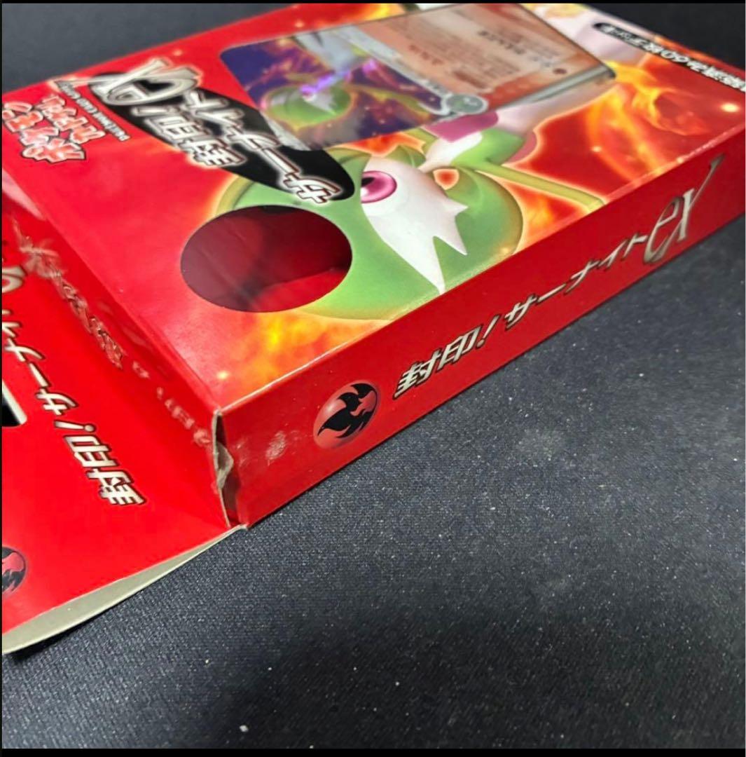 ポケモンカード サーナイトEX 60枚デッキ