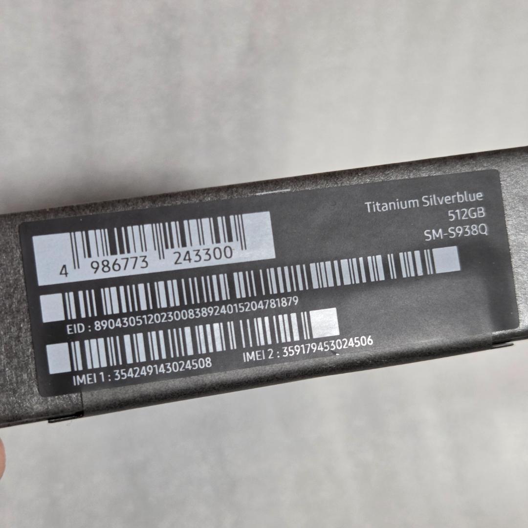 Galaxy S25 Ultra 512GB 国内版SIMフリー シルバーブルー