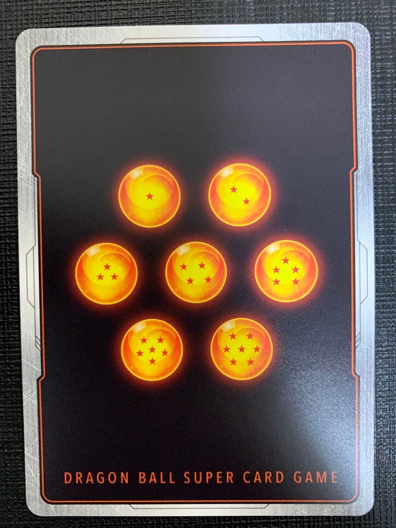 孫悟空　スーパーパラレル　フュージョンワールド