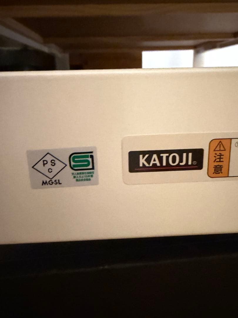 KATOJI カトージ　ベビーベッド　ハイタイプおまけ付き