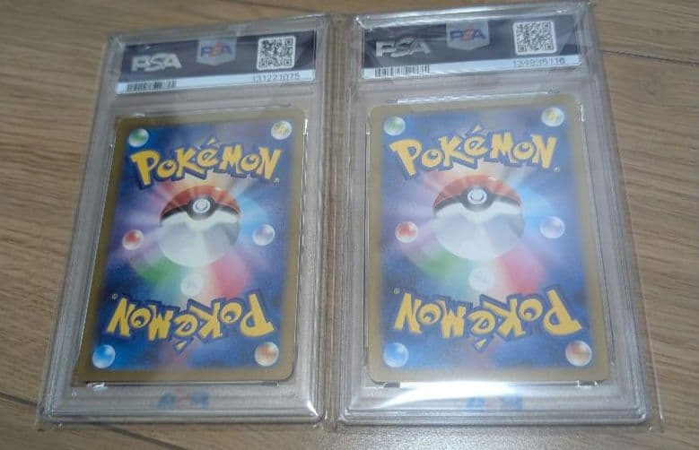 【PSA10】ゲンガーex SR RRセットワイルドフォース