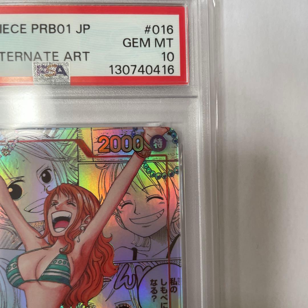 ナミ　コミパラOP01-016 PSA10