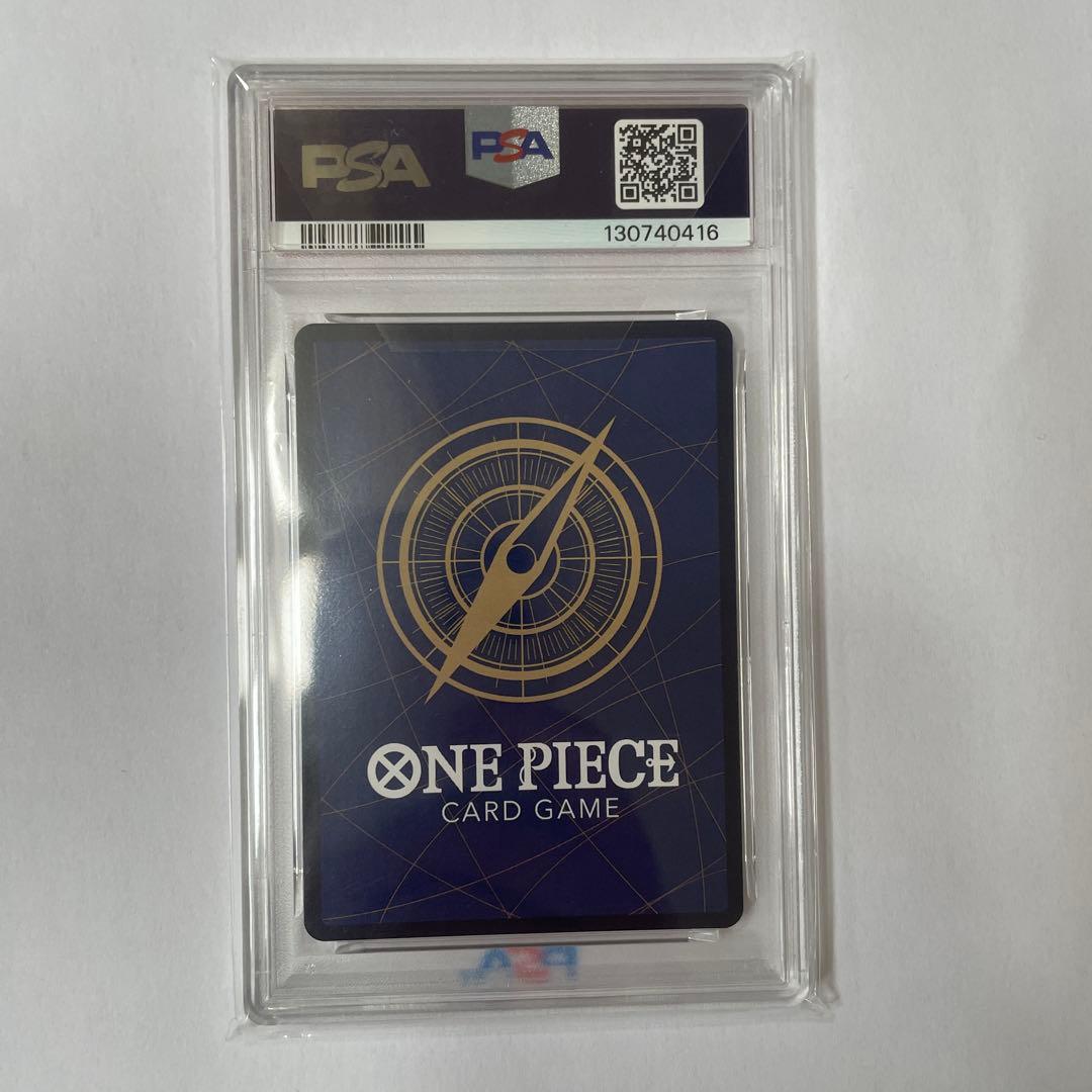 ナミ　コミパラOP01-016 PSA10