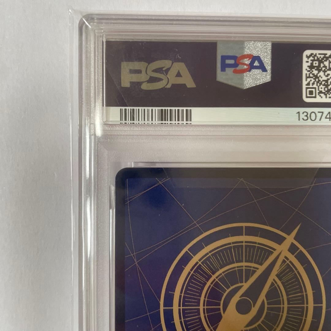 ナミ　コミパラOP01-016 PSA10