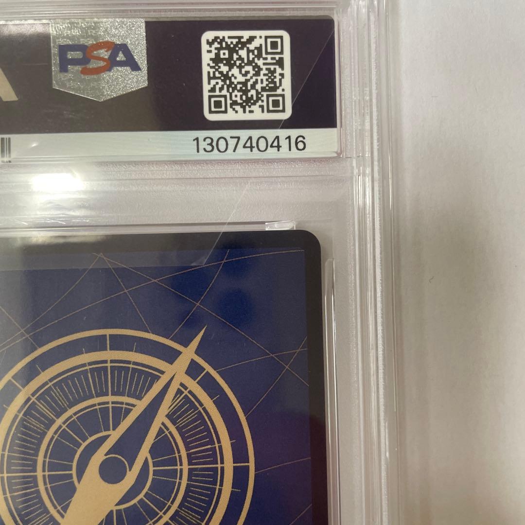 ナミ　コミパラOP01-016 PSA10