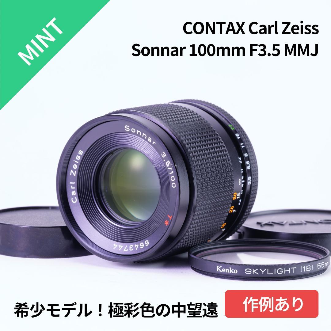 極彩色の中望遠！Carl zeiss Sonnar 100mm F3.5 MMJ
