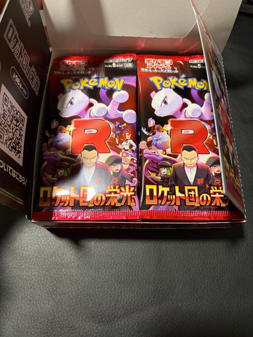 【未サーチ】新品未使用　ロケット団の栄光　3box シュリンク無　ぺりぺり無