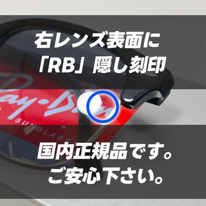 迅速対応【RB3016-135464】レイバン サングラス 正規品 ブルーグレー