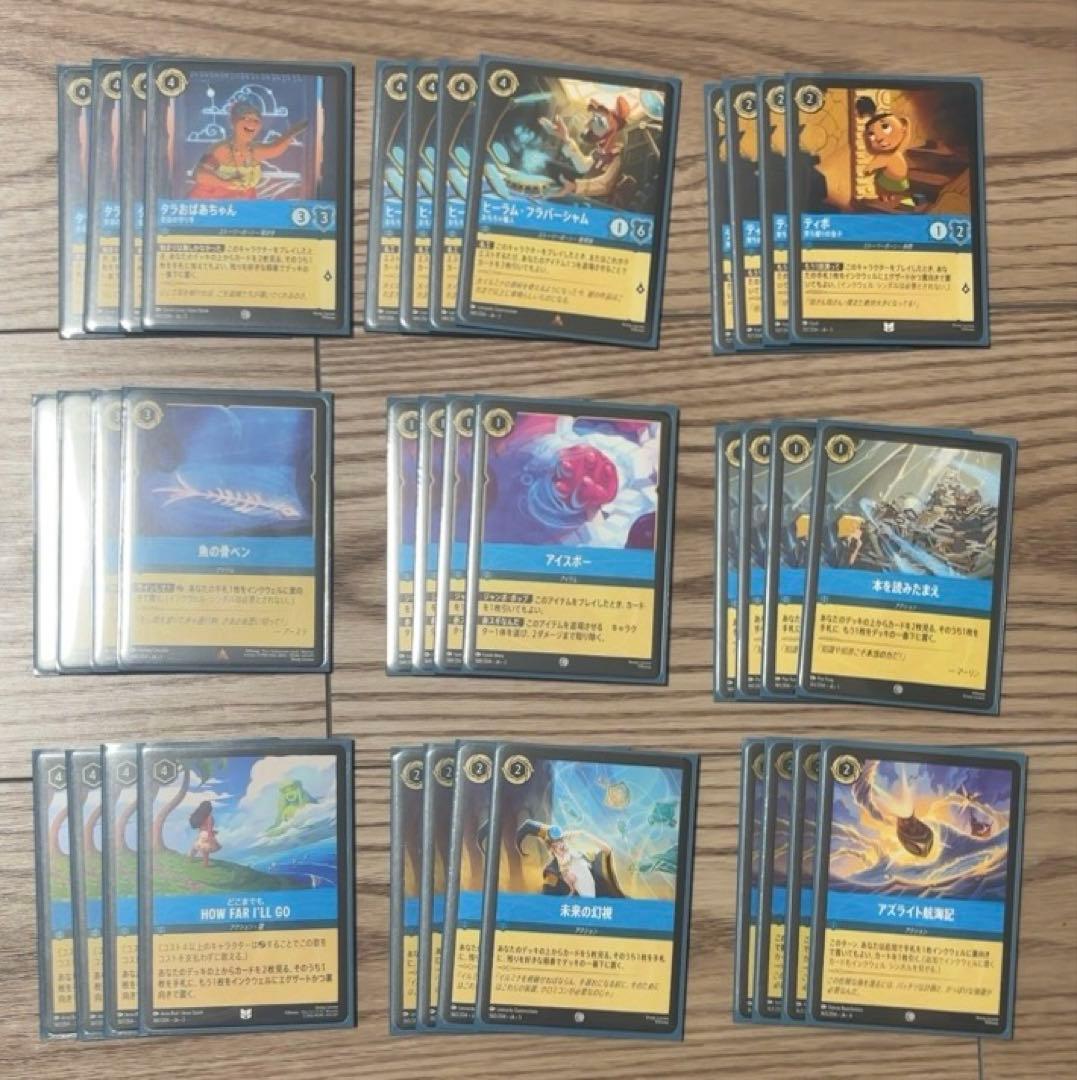 ロルカナ　大会デッキ　ルビーサファイア