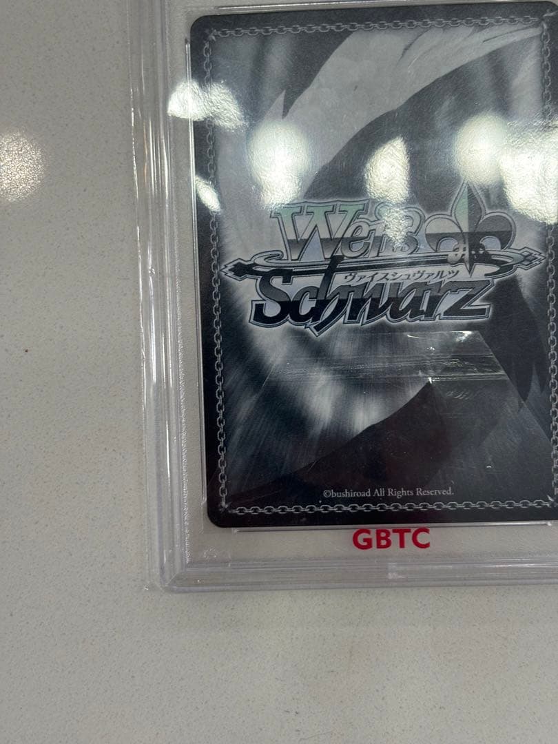 ヴァイスシュヴァルツ　夏の一滴　しろは　SP WS PSA10