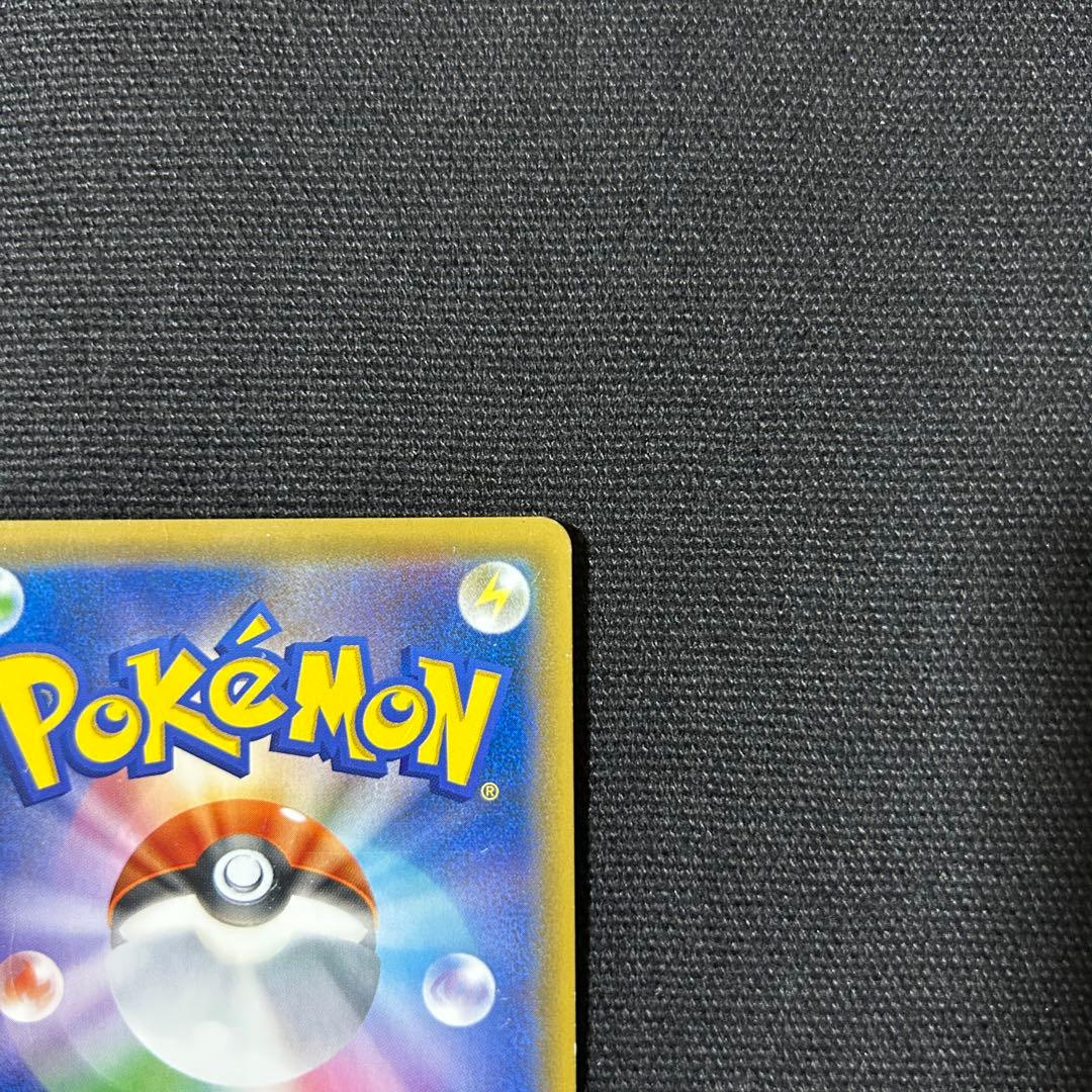 ポケモン お茶会ごっこピカチュウ ② はなびらのまいキャンペーン プロモ