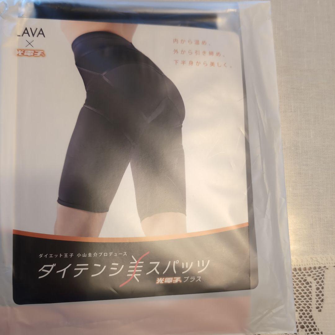 【新品、未開封】LAVA ダイテンシ美スパッツ Mサイズ ブラック