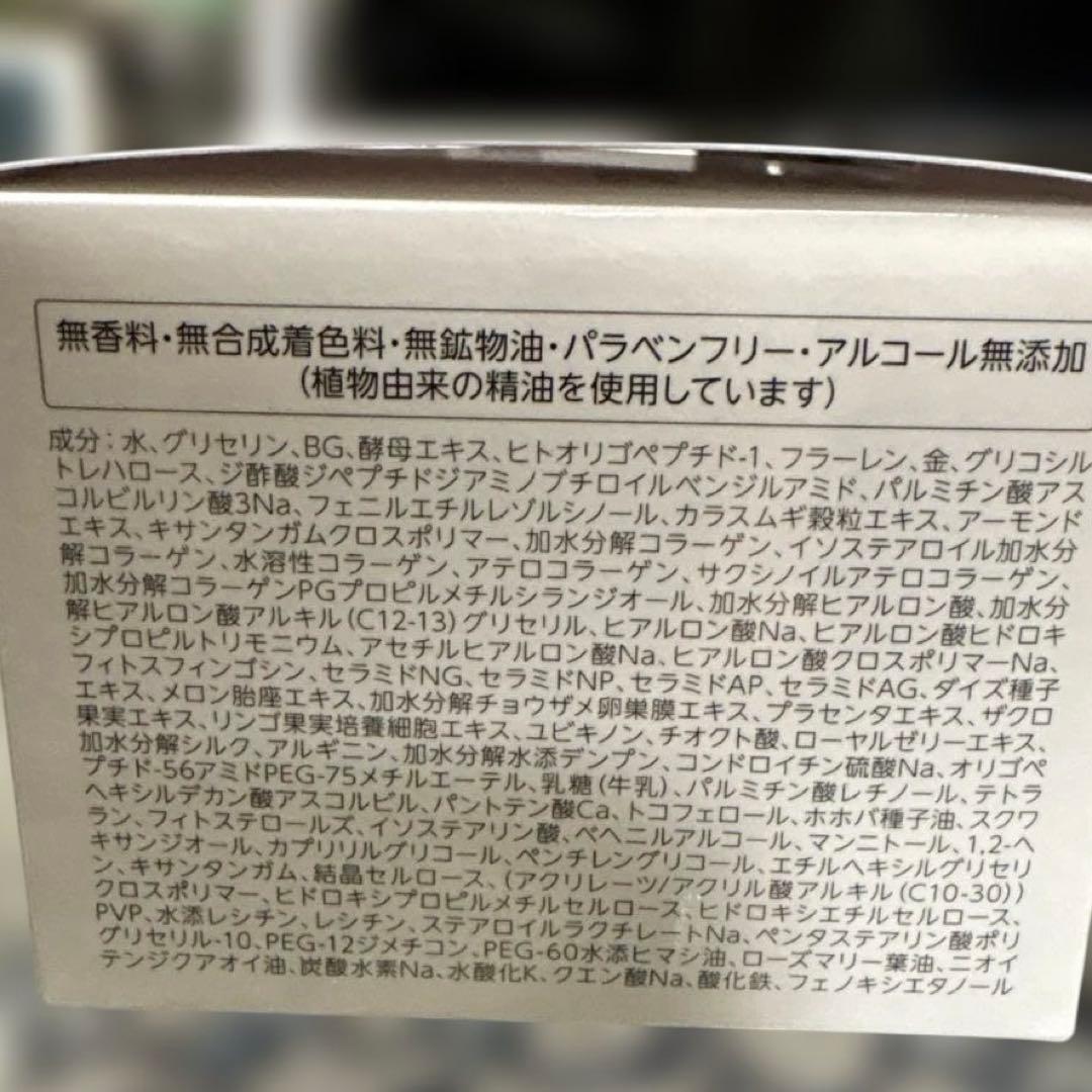 【新品・未使用】 ドクターシーラボACGマチュアリフトゴールドVI 3個