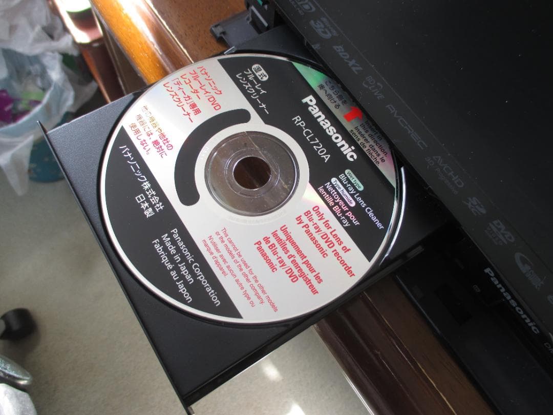 2012年製☆Panasonic ディーガ BDレコーダー DMR-BRT220