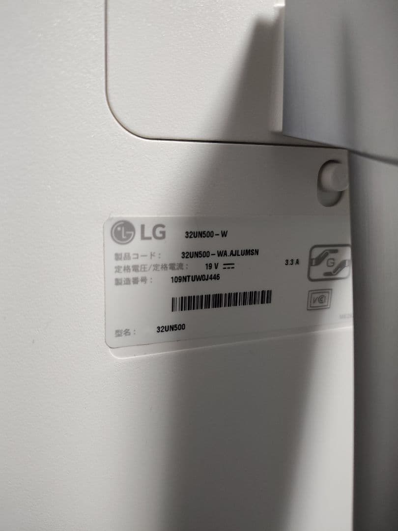 LG モニター　【32UN500-W】31.5型/4K 美品