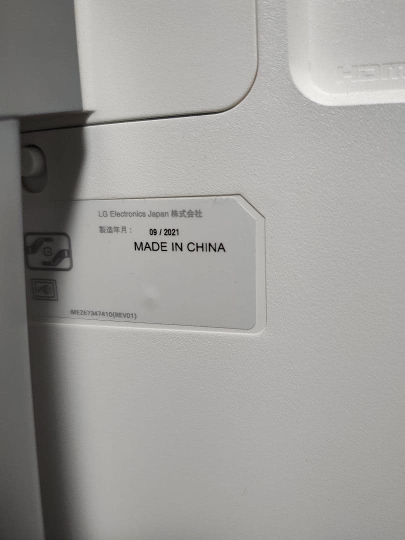 LG モニター　【32UN500-W】31.5型/4K 美品