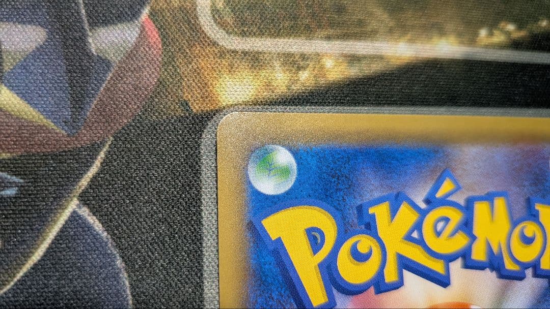 ゲンガー&ミミッキュGX SR