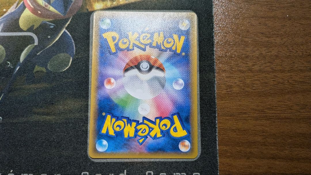 ゲンガー&ミミッキュGX SR