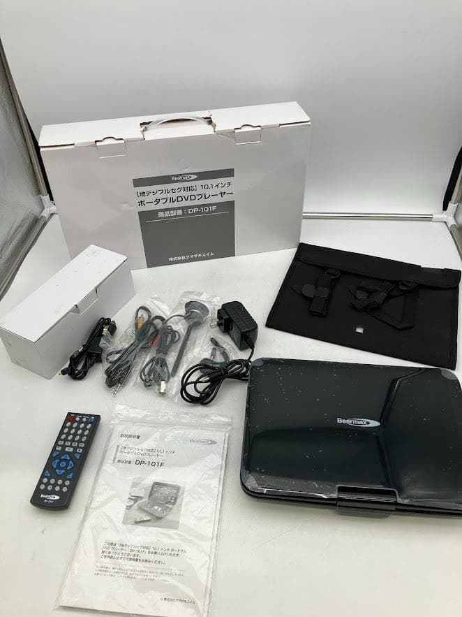 Bearmax　ポータブルDVDプレーヤー DP-101F 10.1インチ