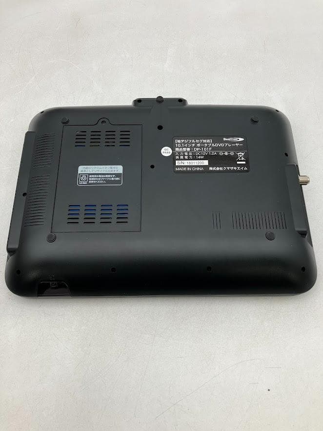 Bearmax　ポータブルDVDプレーヤー DP-101F 10.1インチ